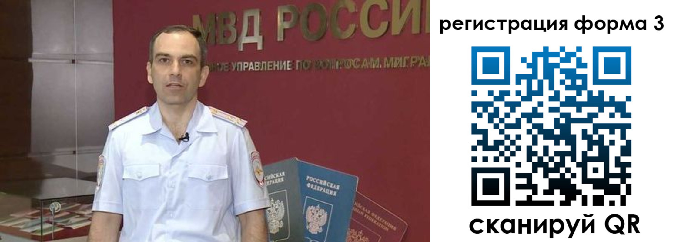 временная регистрация в квартире в Рязани