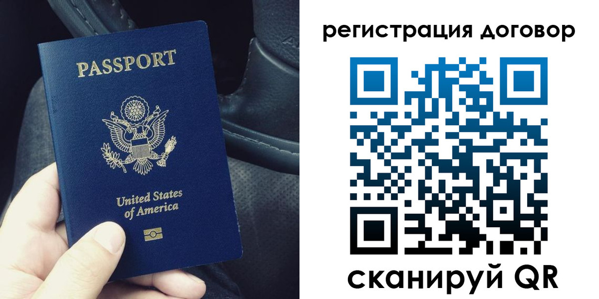 временная регистрация надежно в Рязани