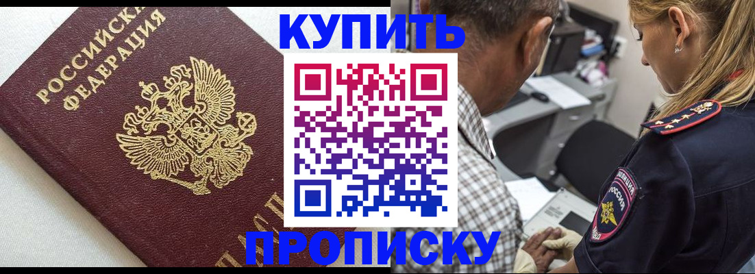 миграционный учет в Рязани